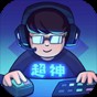 超神俱乐部无限金币版